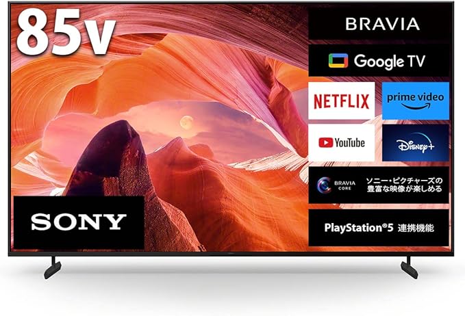 ソニー(SONY) 85V型 4K 液晶 テレビ ブラビア KJ-85X80L